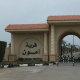 قرية أمون | الساحل الشمالي