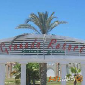 صورة المستخدم الإفتراضية