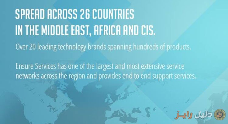 توكيلات ريدينجتون Redington توكيلات Acer-Asus-Dell-Hp-Lenovo-Samsung-Toshiba-Sony