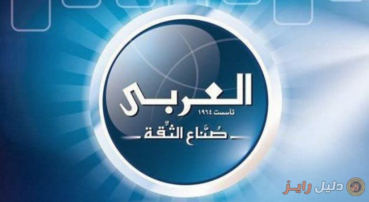 العربى جروب Elaraby Group – توكيلات توشيبا Toshiba