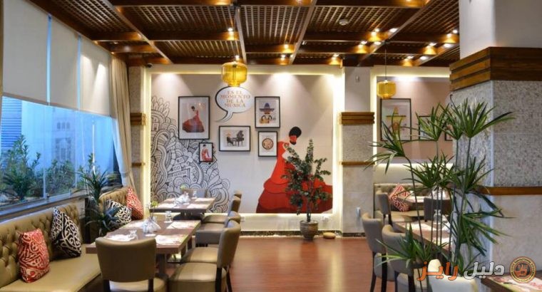 بايلا Paella Restaurant – مأكولات اسبانية