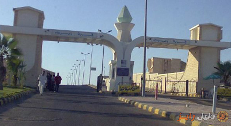 قرية زمردة | الساحل الشمالي