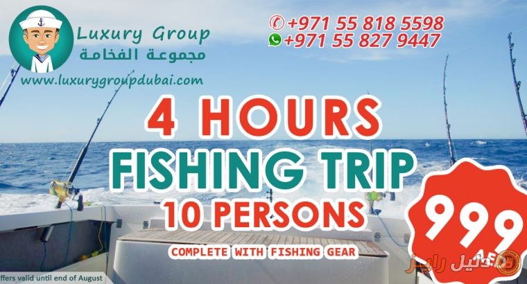 رحلات بحرية حول جزيرة النخلة