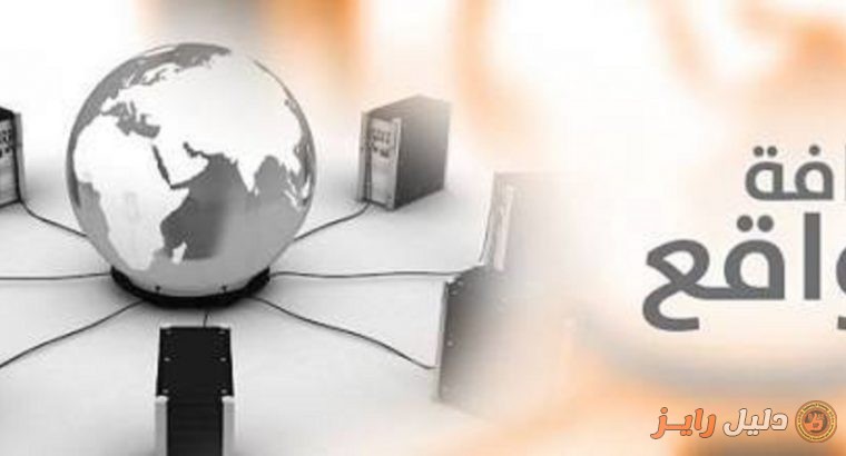 استضافة مواقع | استضافة ايميلات | سيرفرات vps