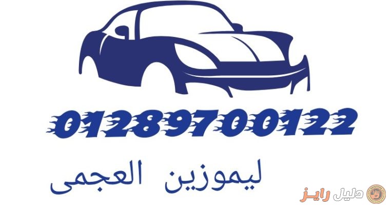 من اى مكان فى مصر