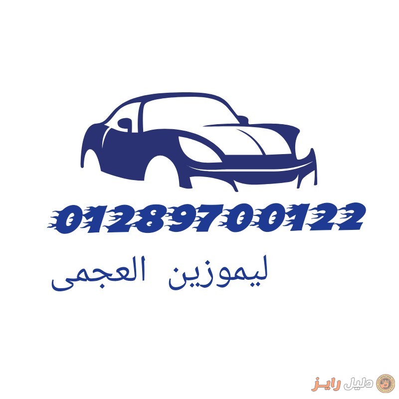 من اى مكان فى مصر