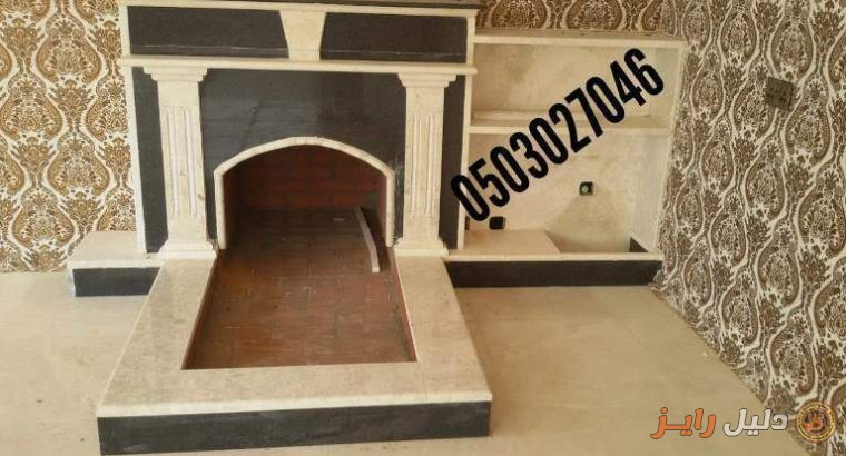 ديكورات مشبات رخاميه افران بيتزا