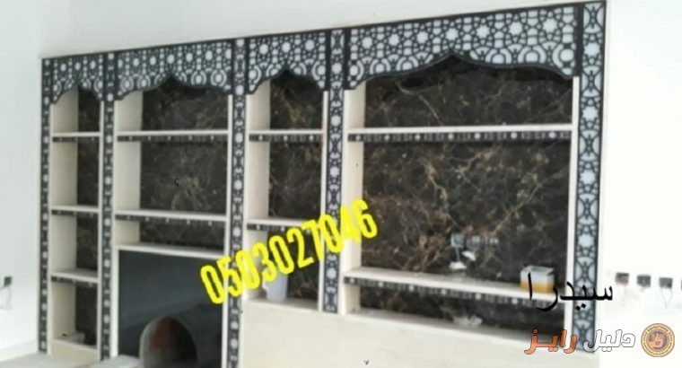 ديكورات مشبات رخاميه افران بيتزا
