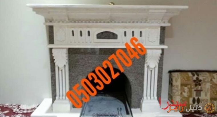 ديكورات مشبات رخاميه افران بيتزا