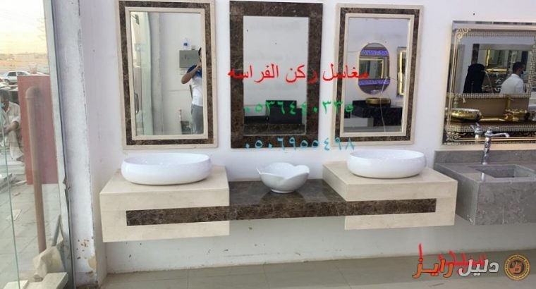 ديكورات مغاسل حديثة