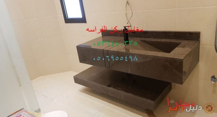 ديكورات مغاسل حديثة