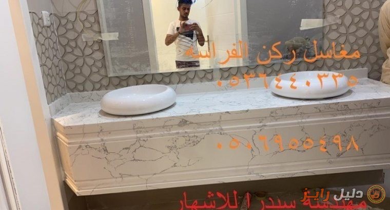 ديكورات مغاسل حديثة