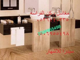 ديكورات مغاسل حديثة