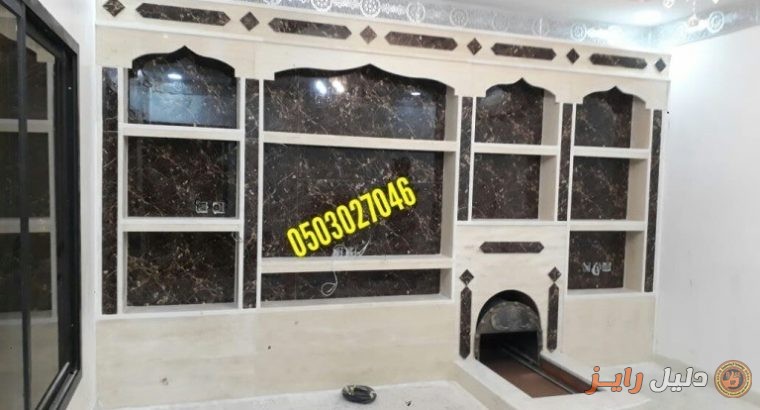 ديكورات مشبات رخاميه افران بيتزا