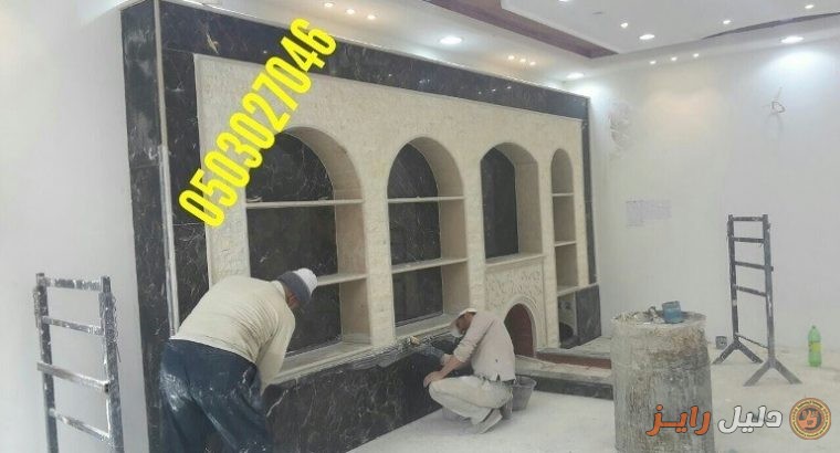 ديكورات مشبات رخاميه افران بيتزا