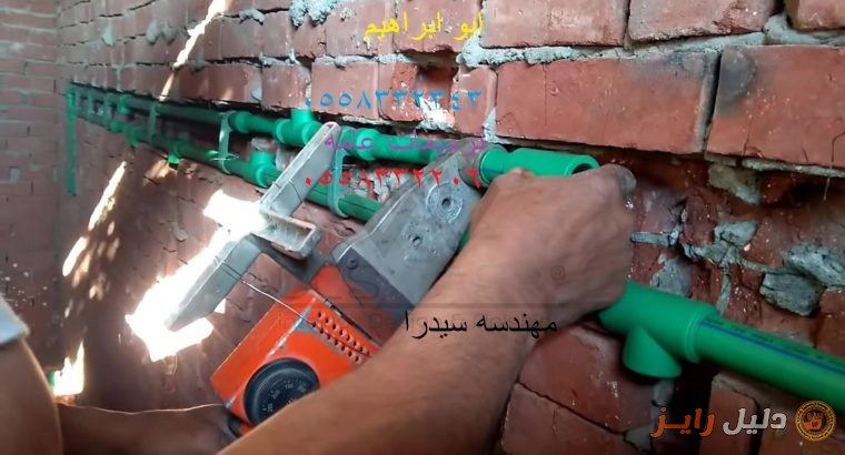 مقاول عام في الرياض
