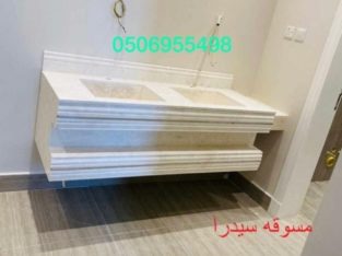 مغاسل رخام صناعي0506955498