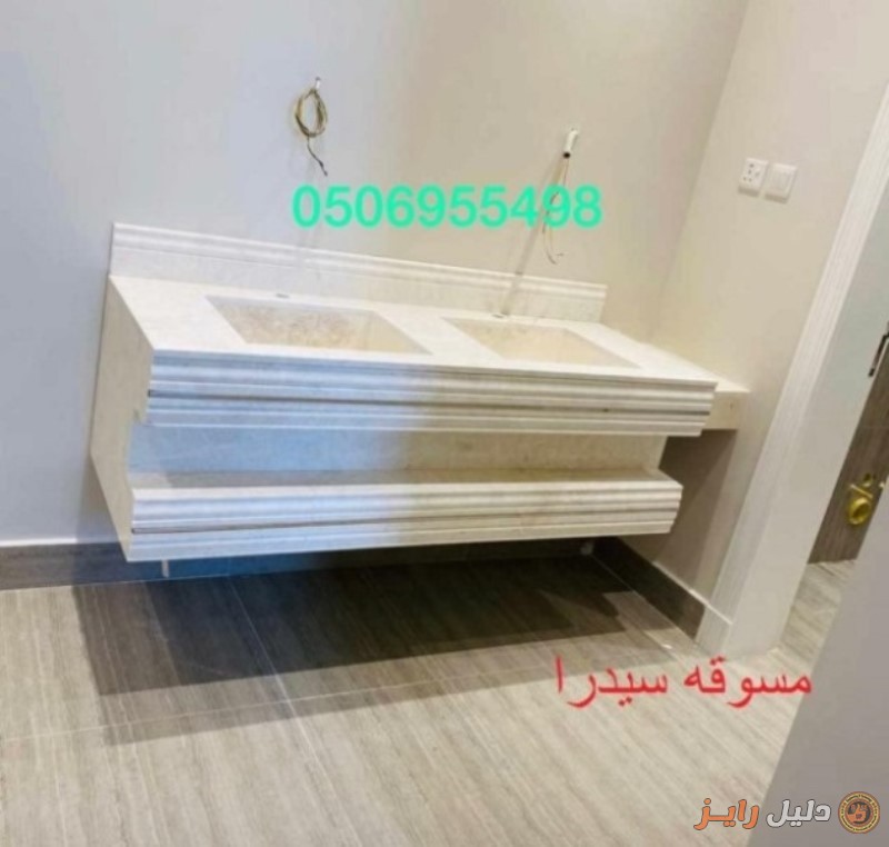 مغاسل رخام صناعي0506955498