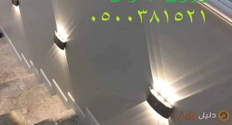 ديكورات ورق الجدران