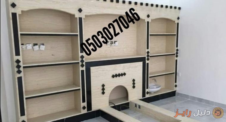 ديكورات مشبات موردن