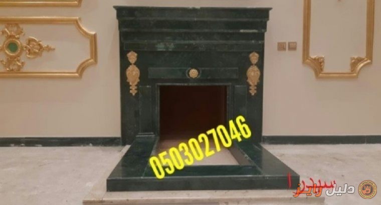 ديكورات مشبات رخاميه افران بيتزا0503027046