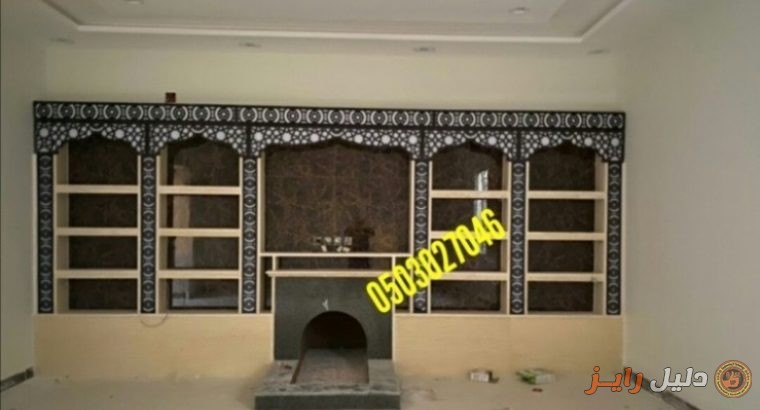 ديكورات مشبات رخاميه افران بيتزا