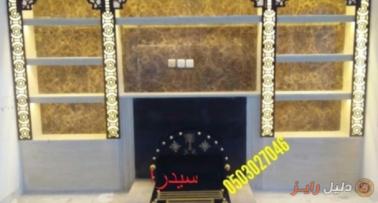 ديكورات مشبات موردن