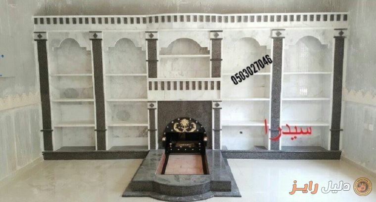 ديكورات مشبات رخاميه افران بيتزا0503027046