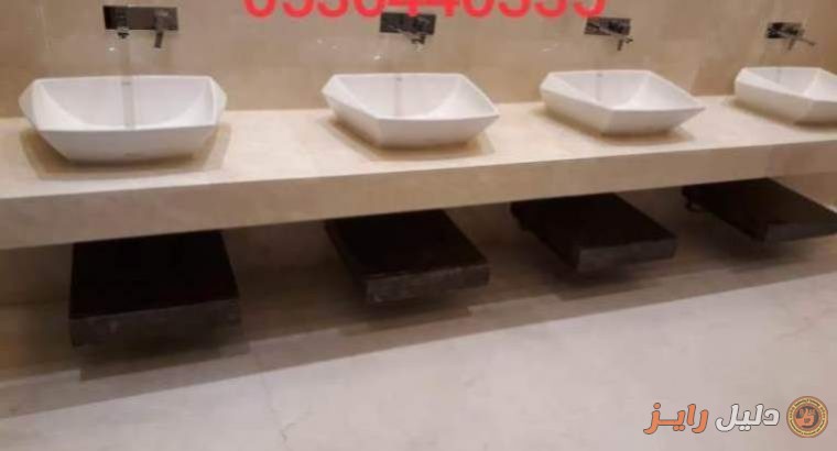 مغاسل رخام صناعي0506955498