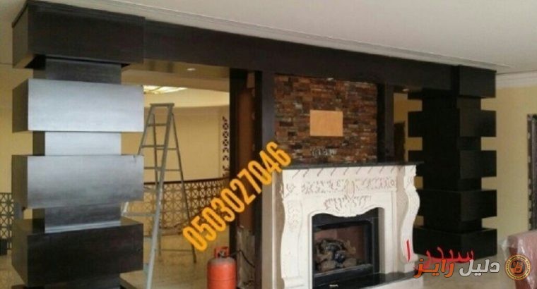 ديكورات مشبات رخاميه افران بيتزا0503027046