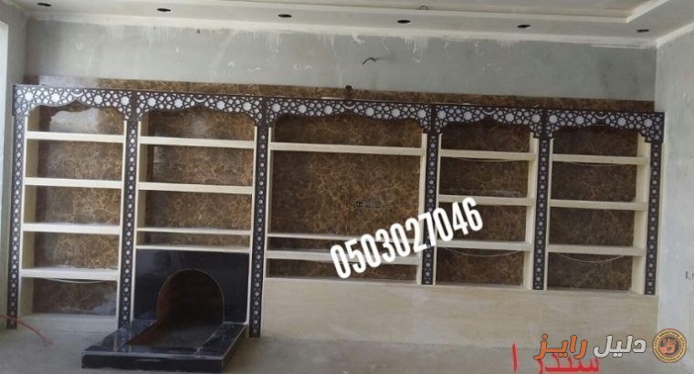 ديكورات مشبات رخاميه افران بيتزا