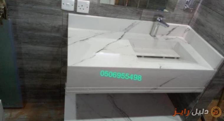 مغاسل رخام صناعي0506955498