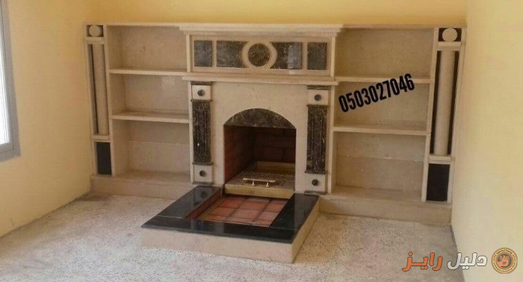 ديكورات مشبات رخاميه افران بيتزا