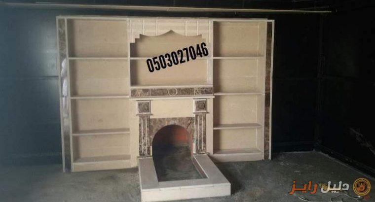 ديكورات مشبات رخاميه افران بيتزا