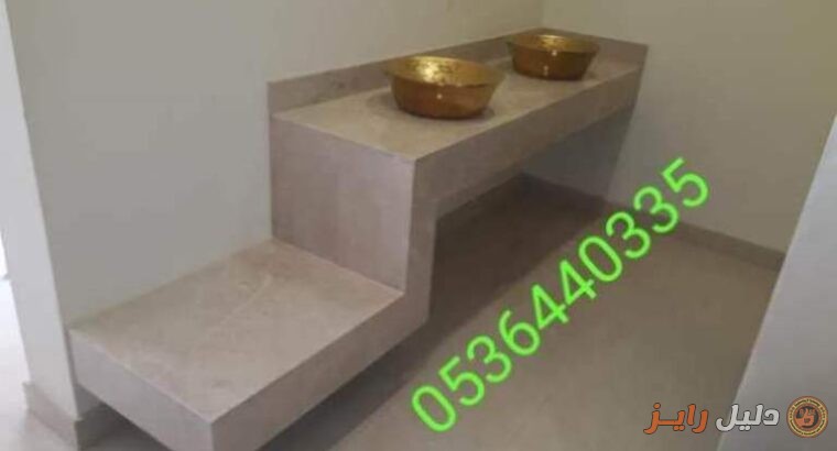 ديكورات مغاسل رخام صناعي0506955498