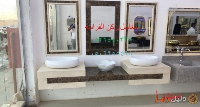 ديكورات مغاسل رخام صناعي0506955498
