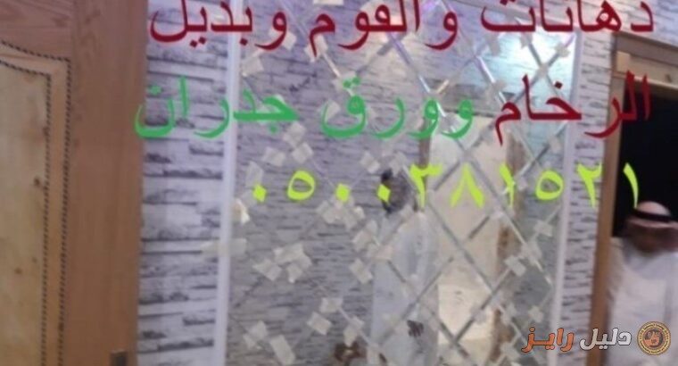 ديكورات مغاسل رخام صناعي