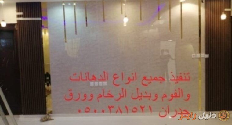 ديكورات مغاسل رخام صناعي