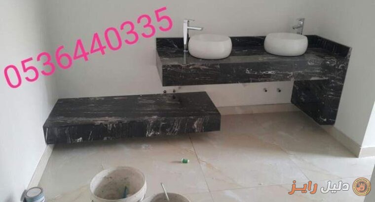 ديكورات مغاسل رخام صناعي0506955498