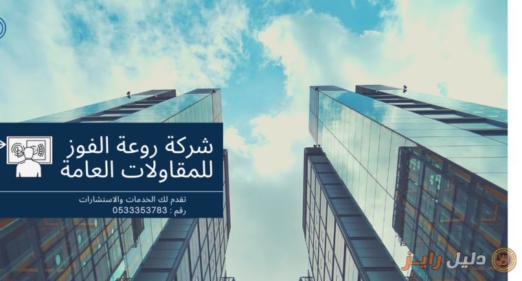شركة انظمة جهاز انذار , فاير الارم