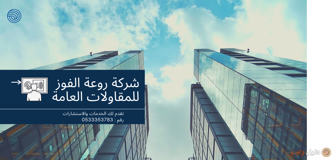 شركة تنسيق حدائق بالرياض , تصميم الحدائق وتنسيقها