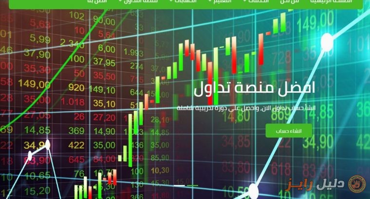 اكس بروكربرو xbrokerpro
