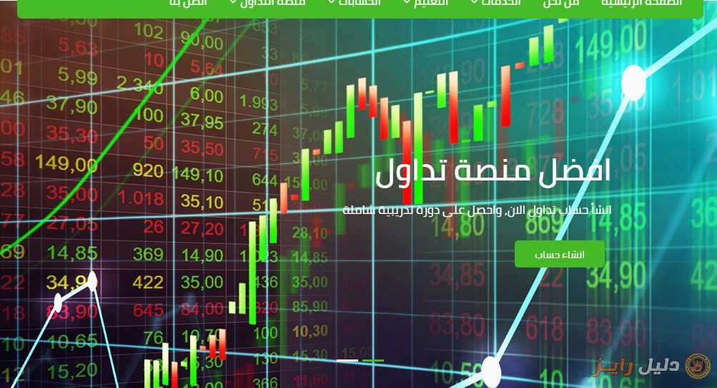 اكس بروكربرو xbrokerpro