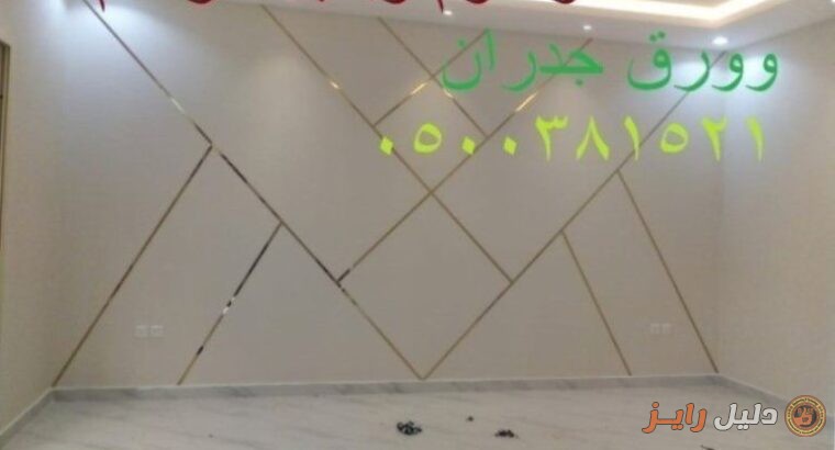 ديكورات مغاسل رخام صناعي