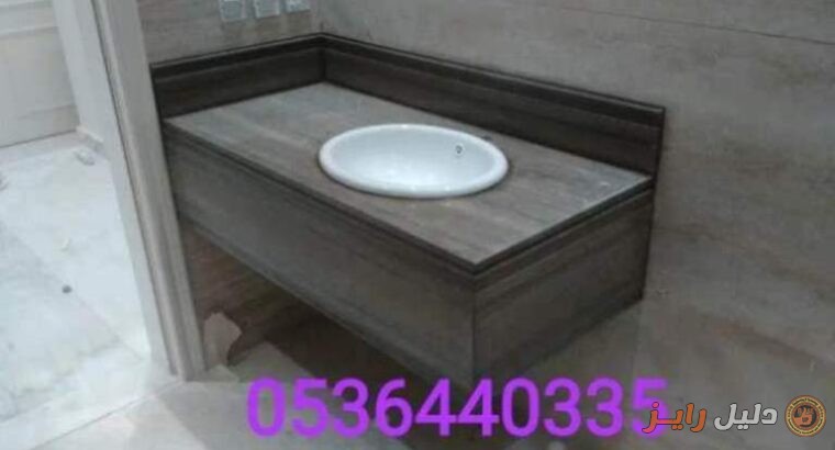 ديكورات مغاسل رخام صناعي0506955498