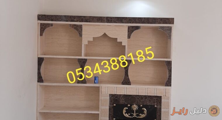مشبات رخام, ديكورات مشبات رخام,