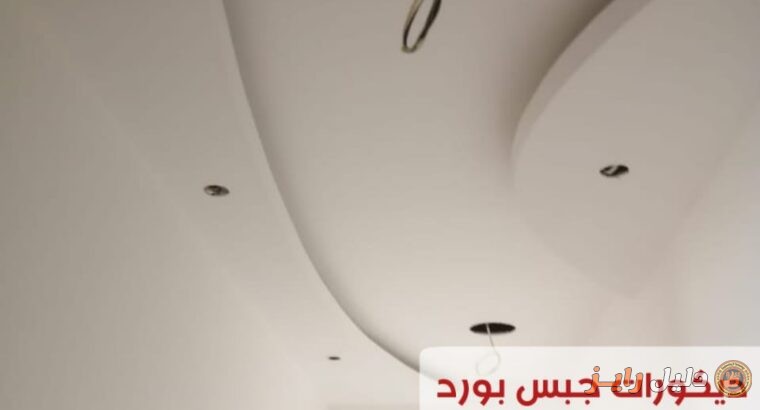 تركيب مظلات سيارات في الشرقية بخامات عالية الجودة,