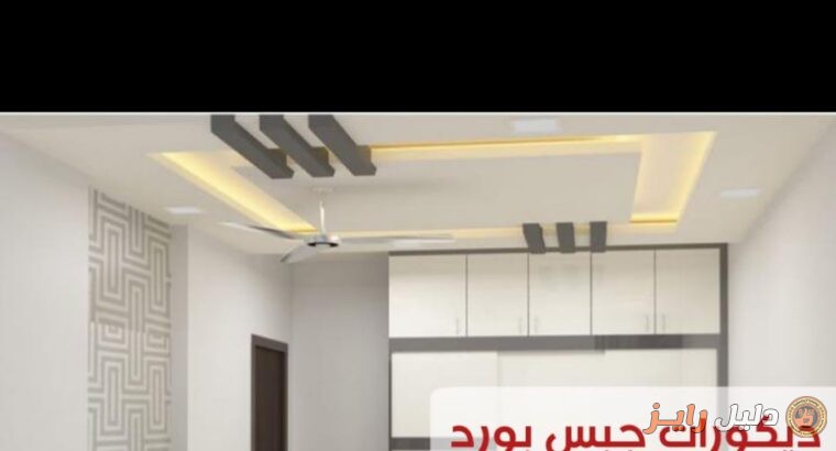 تركيب مظلات سيارات في الشرقية بخامات عالية الجودة,