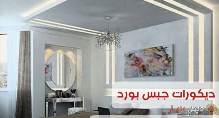 تركيب مظلات سيارات في الشرقية بخامات عالية الجودة,