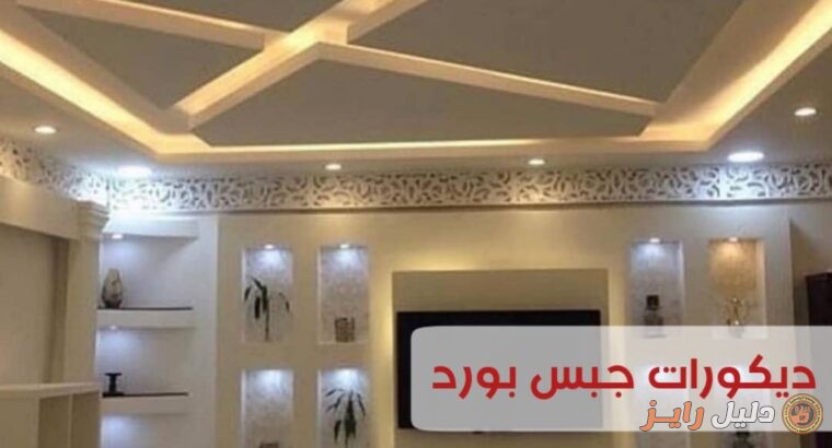 تركيب مظلات سيارات في الشرقية بخامات عالية الجودة,